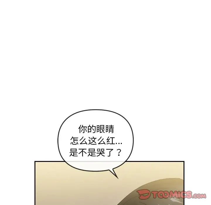 转世续缘第21話