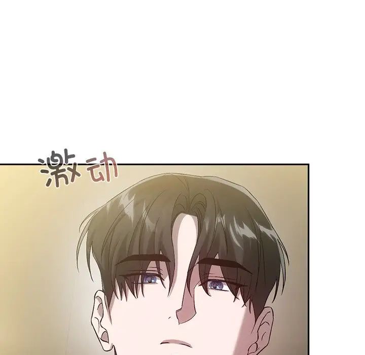 转世续缘第21話