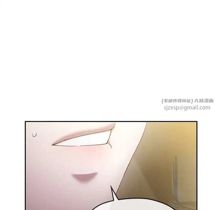 转世续缘第21話