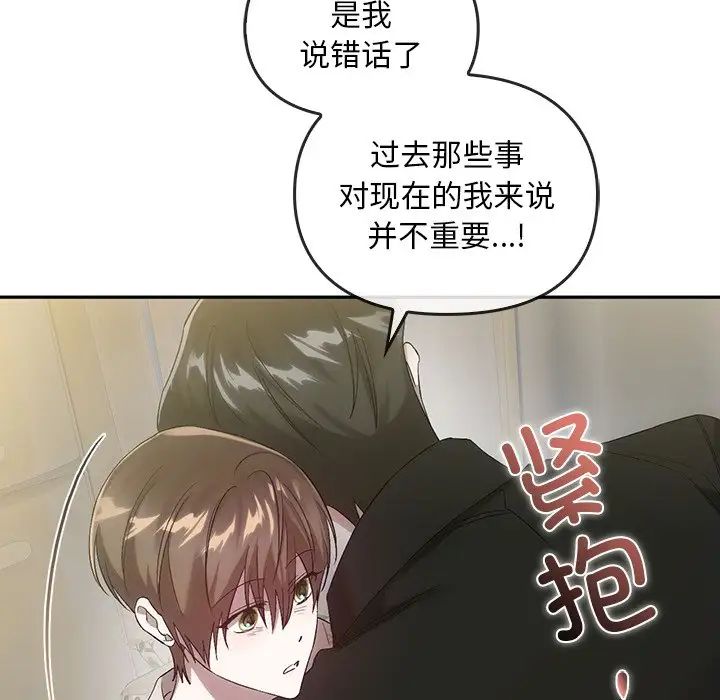 转世续缘第21話