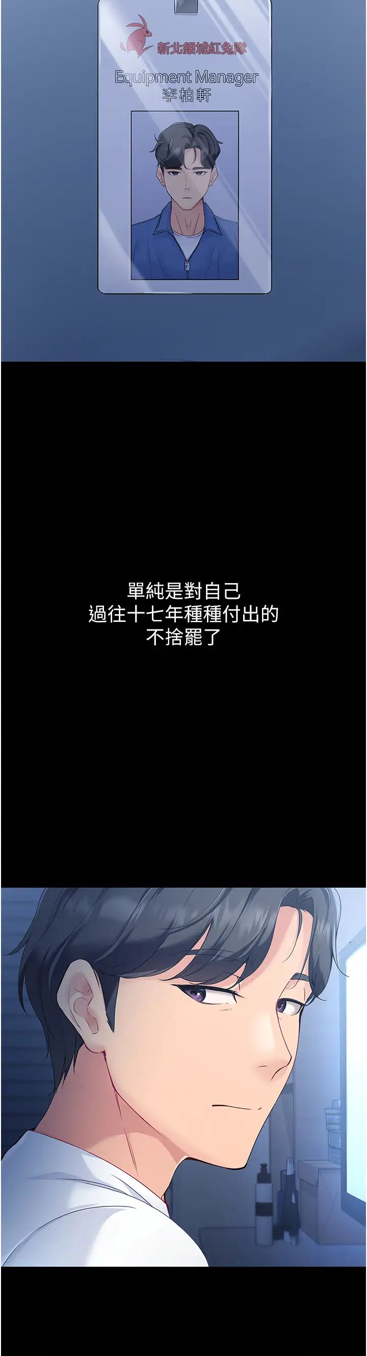 Setup!排球少女 - 第1話-尖酸刻薄的過氣女排球員10.jpg,Setup!排球少女 - 第1話-尖酸刻薄的過氣女排球員10,Setup!排球少女 - 第1話-尖酸刻薄的過氣女排球員