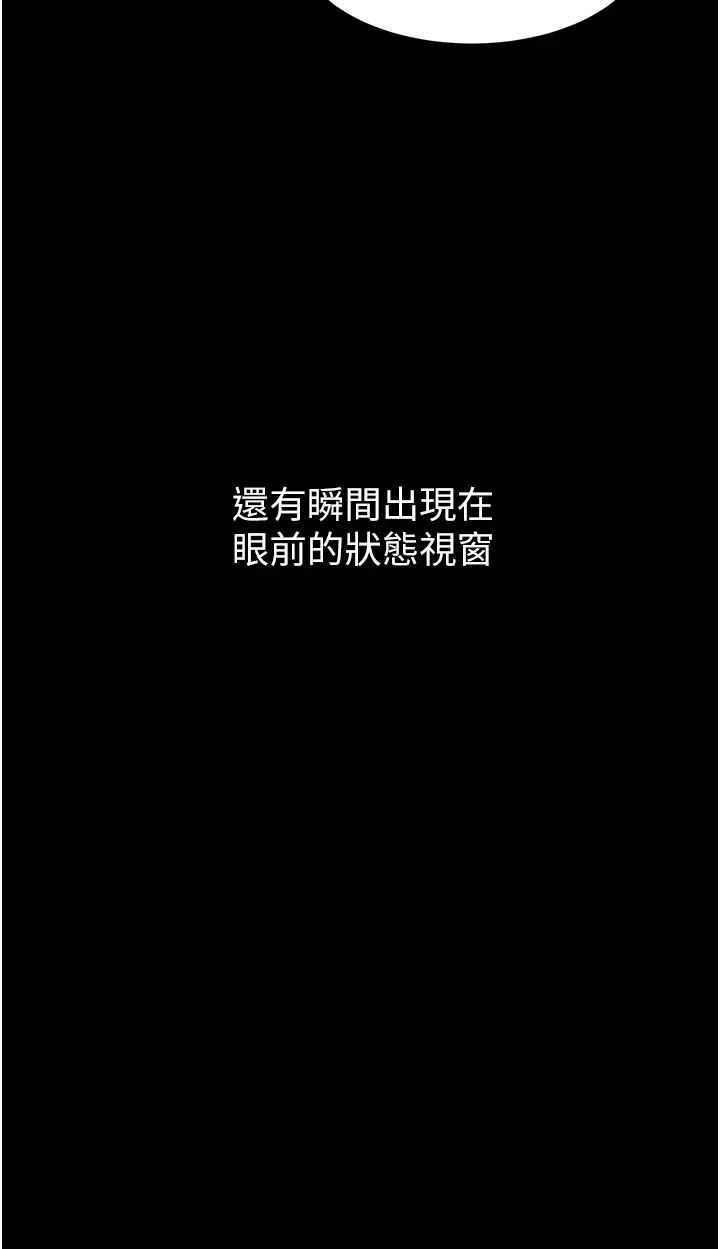 Setup!排球少女 - 第1話-尖酸刻薄的過氣女排球員17.jpg,Setup!排球少女 - 第1話-尖酸刻薄的過氣女排球員17,Setup!排球少女 - 第1話-尖酸刻薄的過氣女排球員