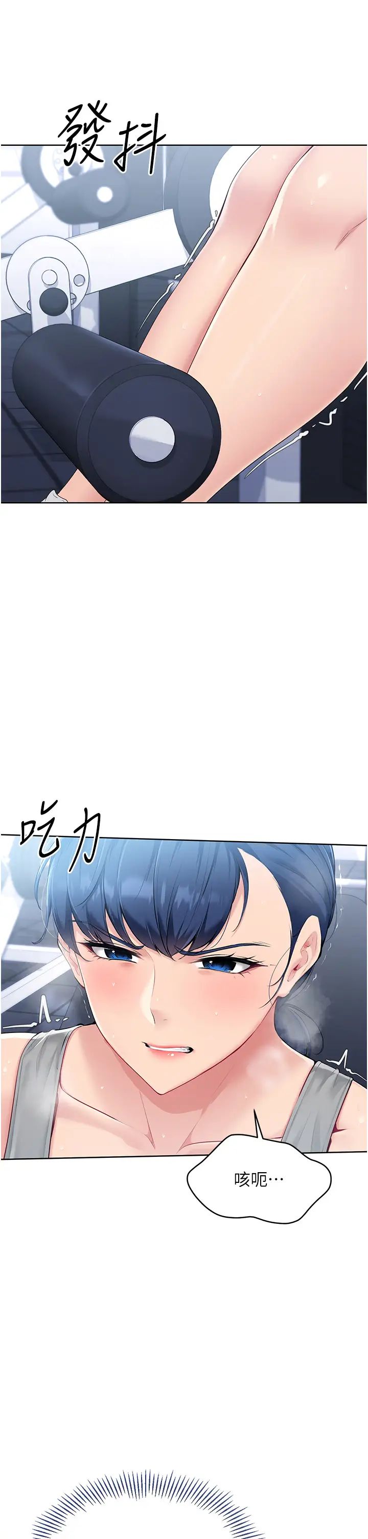Setup!排球少女 - 第1話-尖酸刻薄的過氣女排球員36.jpg,Setup!排球少女 - 第1話-尖酸刻薄的過氣女排球員36,Setup!排球少女 - 第1話-尖酸刻薄的過氣女排球員