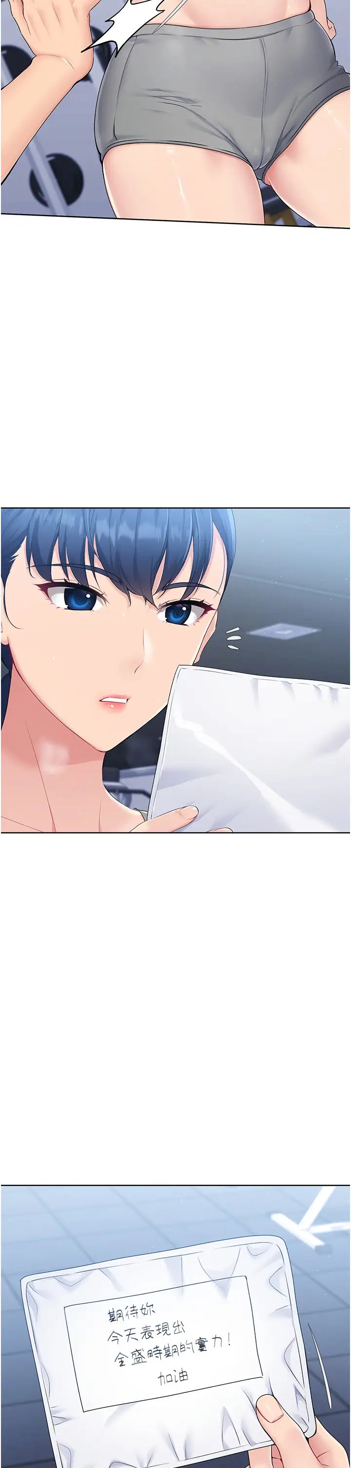 Setup!排球少女 - 第1話-尖酸刻薄的過氣女排球員42.jpg,Setup!排球少女 - 第1話-尖酸刻薄的過氣女排球員42,Setup!排球少女 - 第1話-尖酸刻薄的過氣女排球員