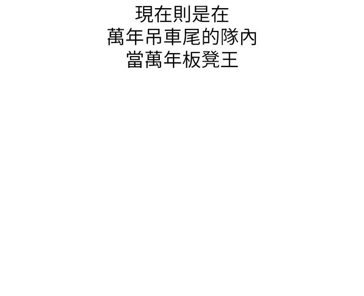 Setup!排球少女 - 第1話-尖酸刻薄的過氣女排球員50.jpg,Setup!排球少女 - 第1話-尖酸刻薄的過氣女排球員50,Setup!排球少女 - 第1話-尖酸刻薄的過氣女排球員