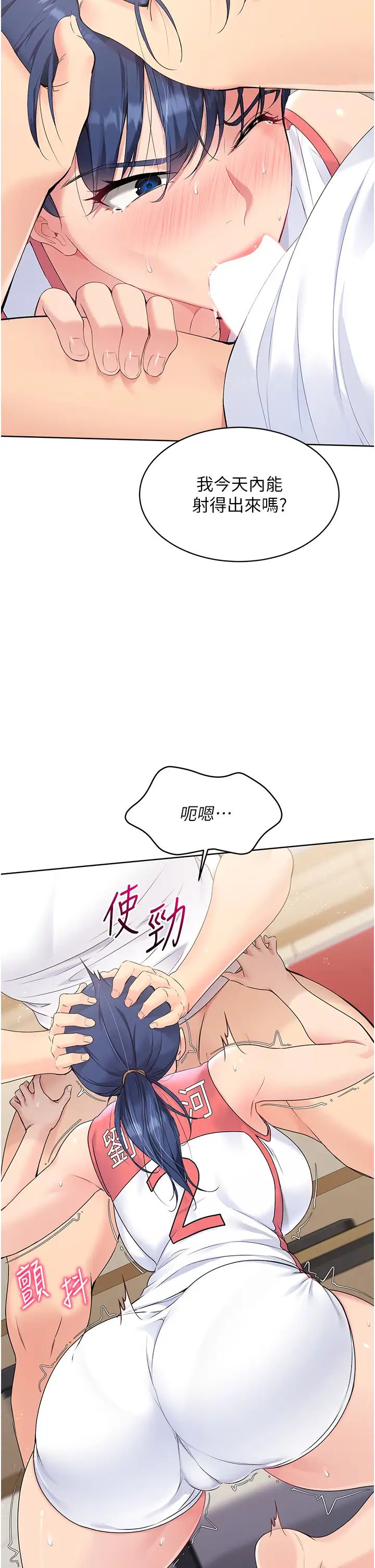 Setup!排球少女第5话-赌上职业生涯的口交