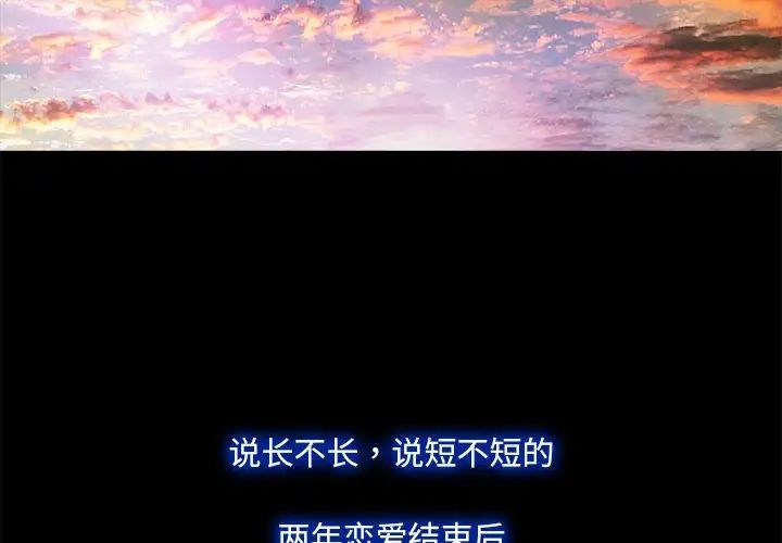 甜蜜的假期 - 第1話3.jpg,甜蜜的假期 - 第1話3,甜蜜的假期 - 第1話