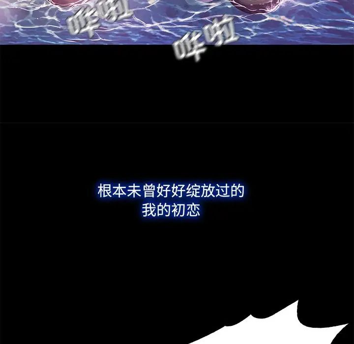 甜蜜的假期 - 第1話7.jpg,甜蜜的假期 - 第1話7,甜蜜的假期 - 第1話