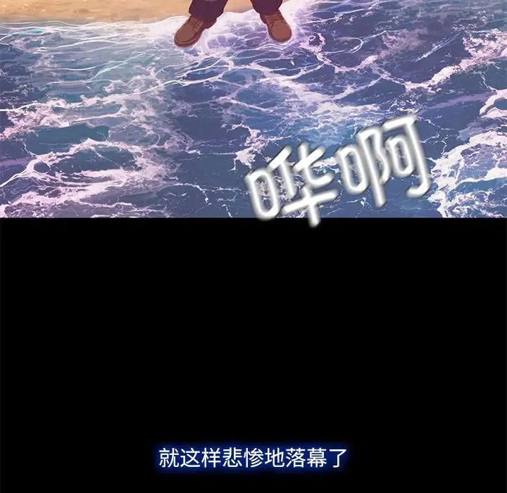 甜蜜的假期 - 第1話9.jpg,甜蜜的假期 - 第1話9,甜蜜的假期 - 第1話