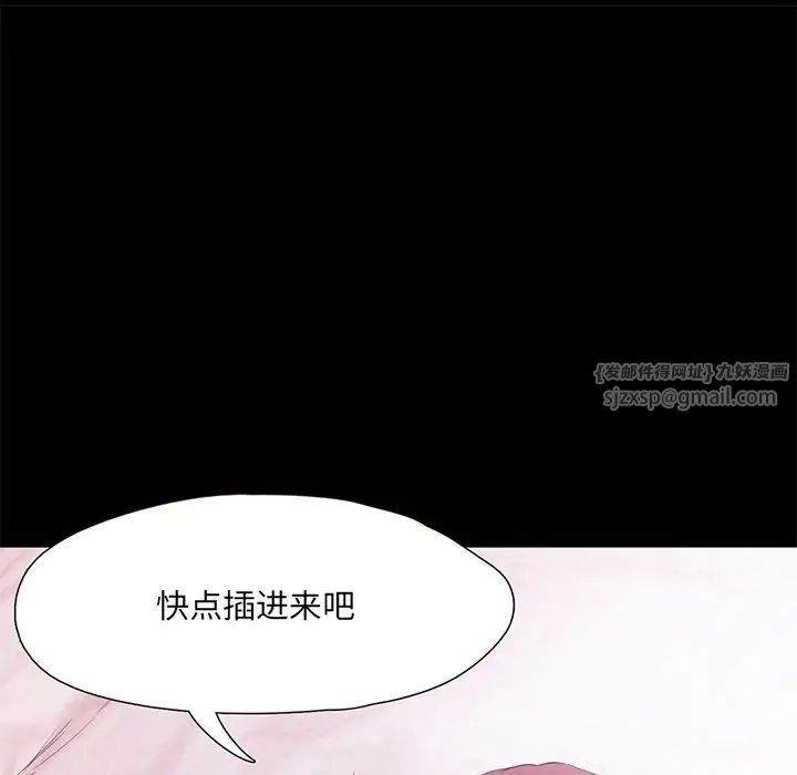 甜蜜的假期 - 第1話17.jpg,甜蜜的假期 - 第1話17,甜蜜的假期 - 第1話