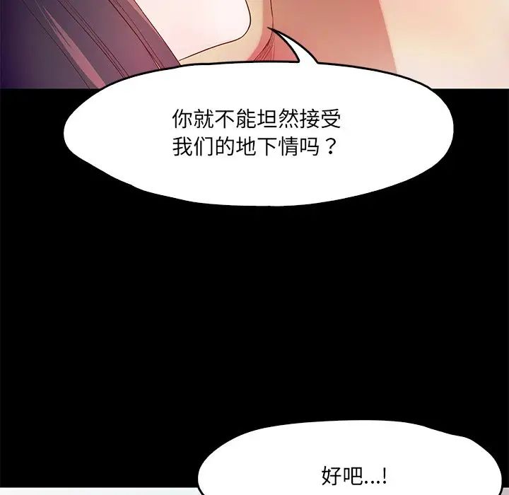 甜蜜的假期第1话