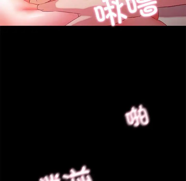 甜蜜的假期 - 第1話39.jpg,甜蜜的假期 - 第1話39,甜蜜的假期 - 第1話