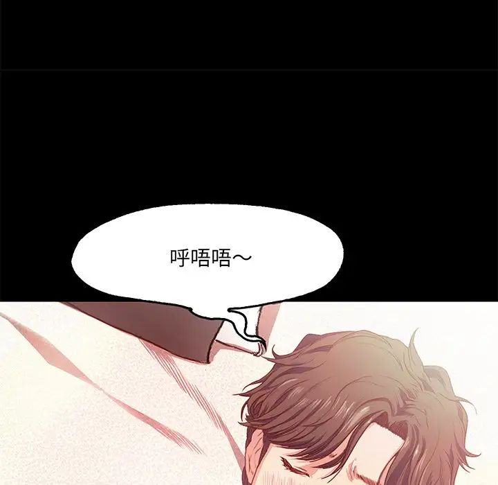 甜蜜的假期 - 第1話51.jpg,甜蜜的假期 - 第1話51,甜蜜的假期 - 第1話