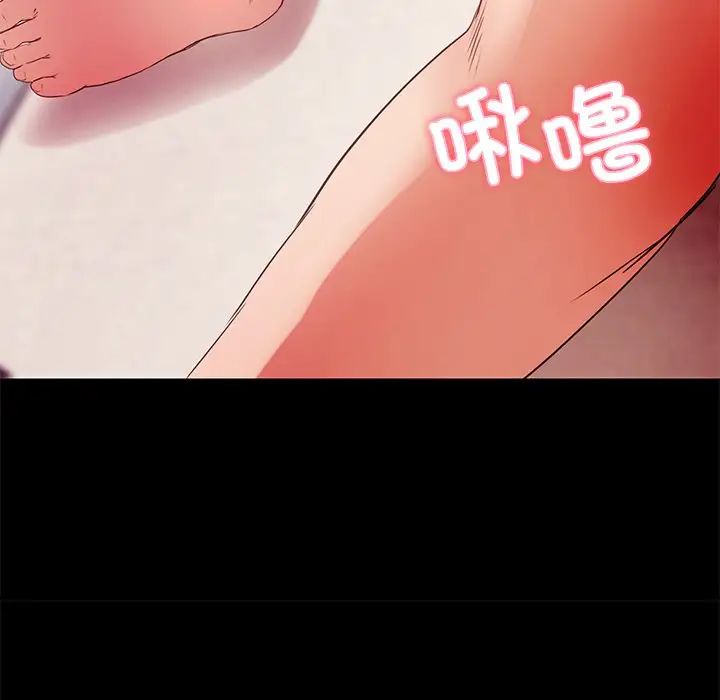 甜蜜的假期-第1章-图片56