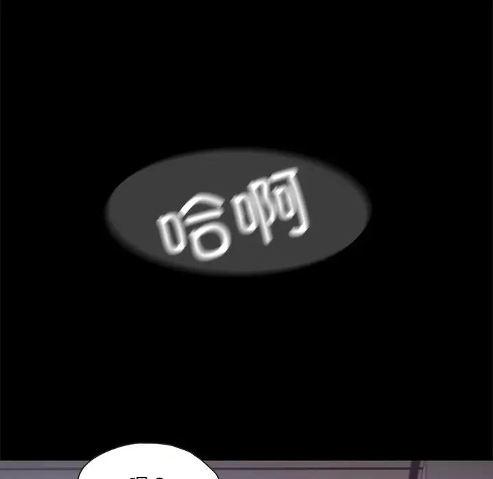 甜蜜的假期 - 第1話78.jpg,甜蜜的假期 - 第1話78,甜蜜的假期 - 第1話
