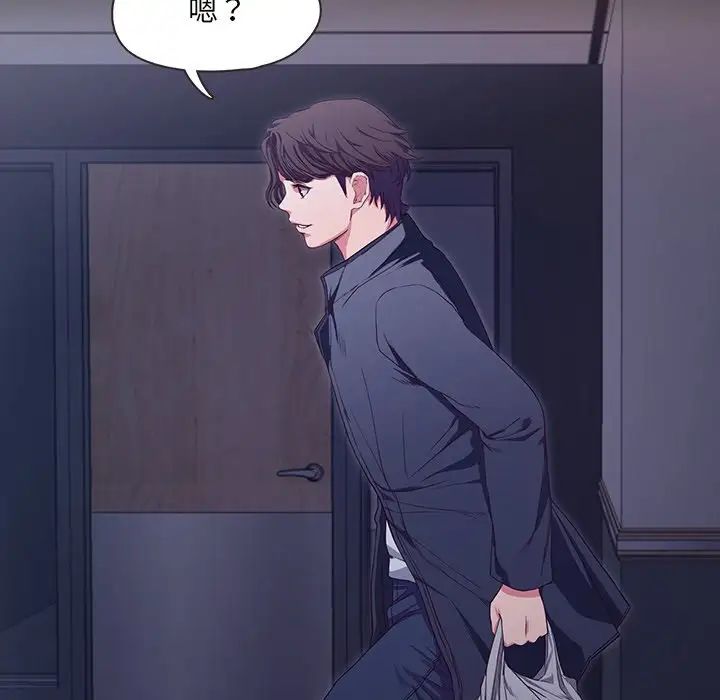 甜蜜的假期 - 第1話79.jpg,甜蜜的假期 - 第1話79,甜蜜的假期 - 第1話