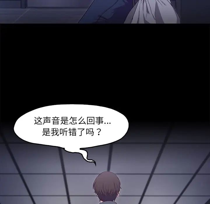 甜蜜的假期 - 第1話80.jpg,甜蜜的假期 - 第1話80,甜蜜的假期 - 第1話