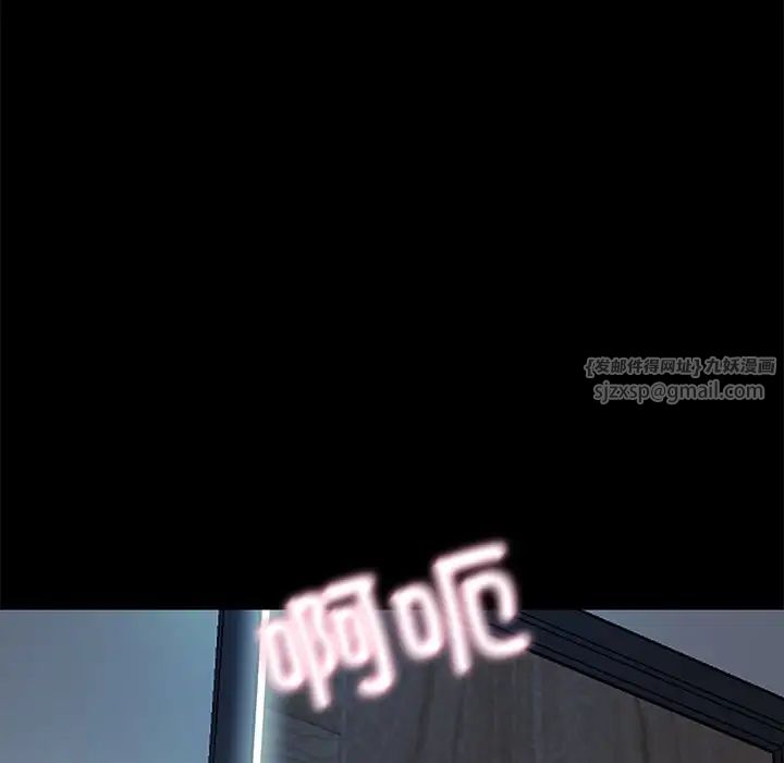 甜蜜的假期-第1章-图片85