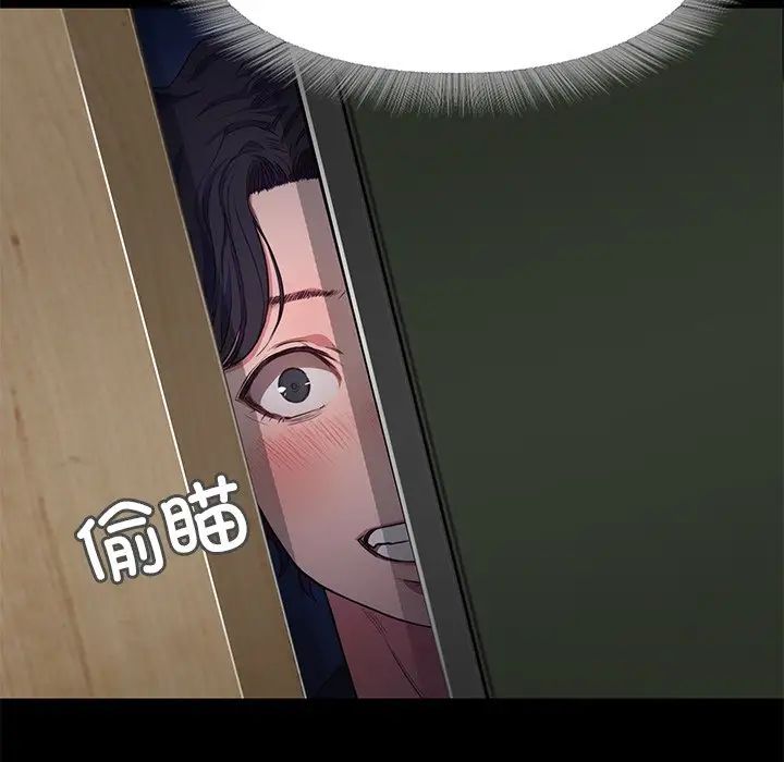 甜蜜的假期 - 第1話88.jpg,甜蜜的假期 - 第1話88,甜蜜的假期 - 第1話