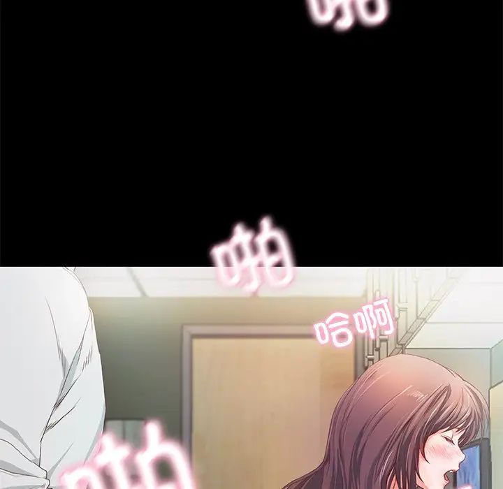 甜蜜的假期 - 第1話91.jpg,甜蜜的假期 - 第1話91,甜蜜的假期 - 第1話