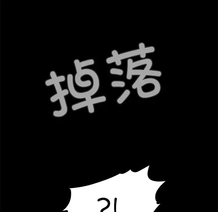 甜蜜的假期 - 第1話120.jpg,甜蜜的假期 - 第1話120,甜蜜的假期 - 第1話