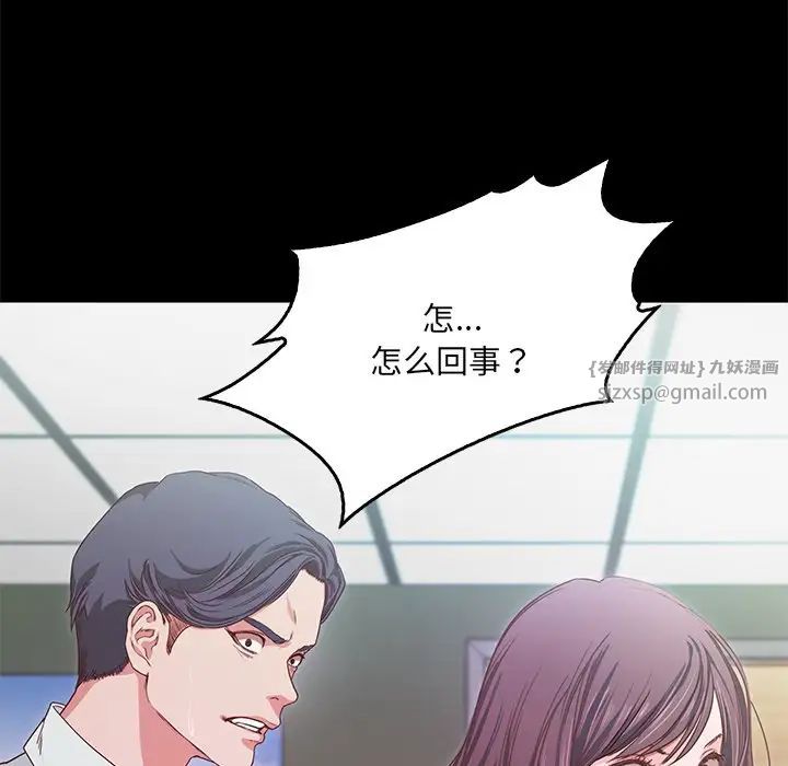 甜蜜的假期-第1章-图片122
