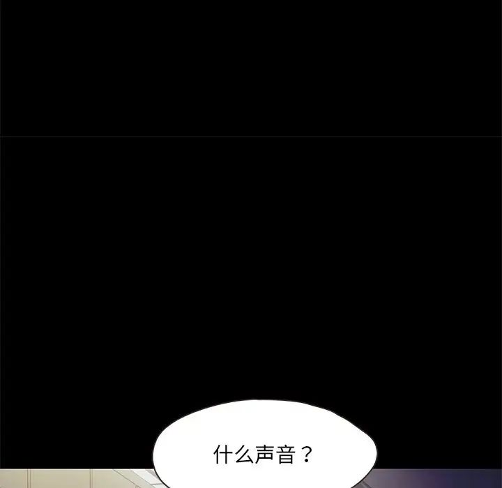 甜蜜的假期 - 第1話124.jpg,甜蜜的假期 - 第1話124,甜蜜的假期 - 第1話