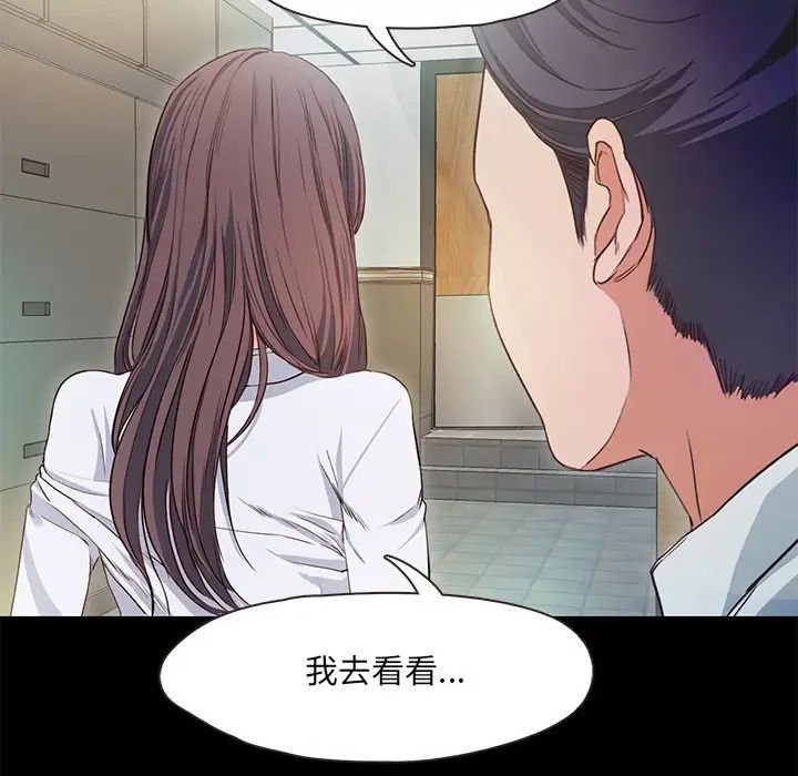 甜蜜的假期 - 第1話125.jpg,甜蜜的假期 - 第1話125,甜蜜的假期 - 第1話