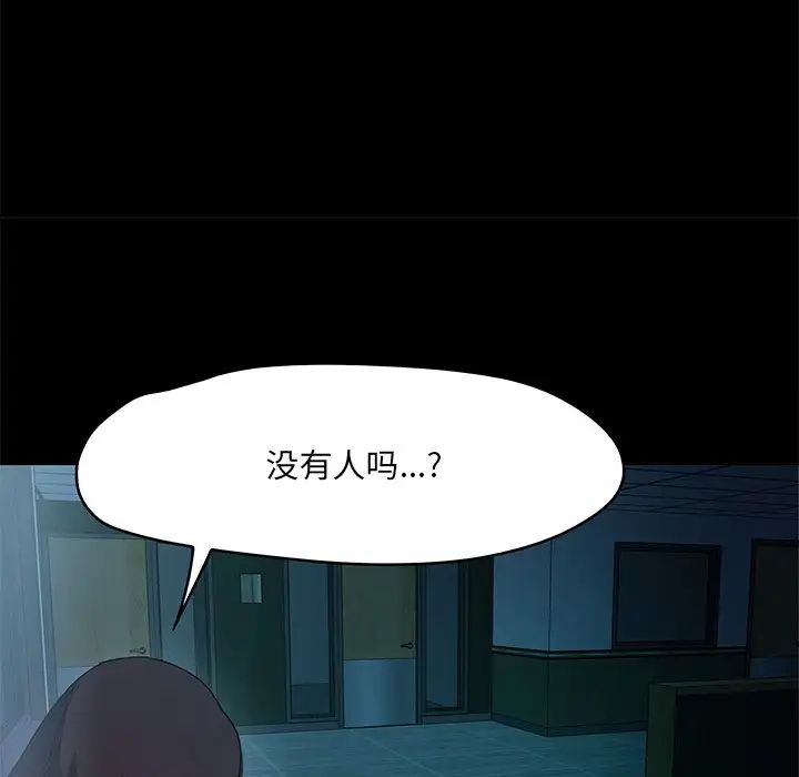 甜蜜的假期 - 第1話129.jpg,甜蜜的假期 - 第1話129,甜蜜的假期 - 第1話