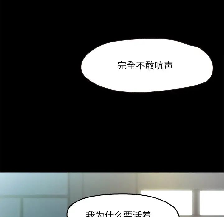 甜蜜的假期 - 第1話142.jpg,甜蜜的假期 - 第1話142,甜蜜的假期 - 第1話