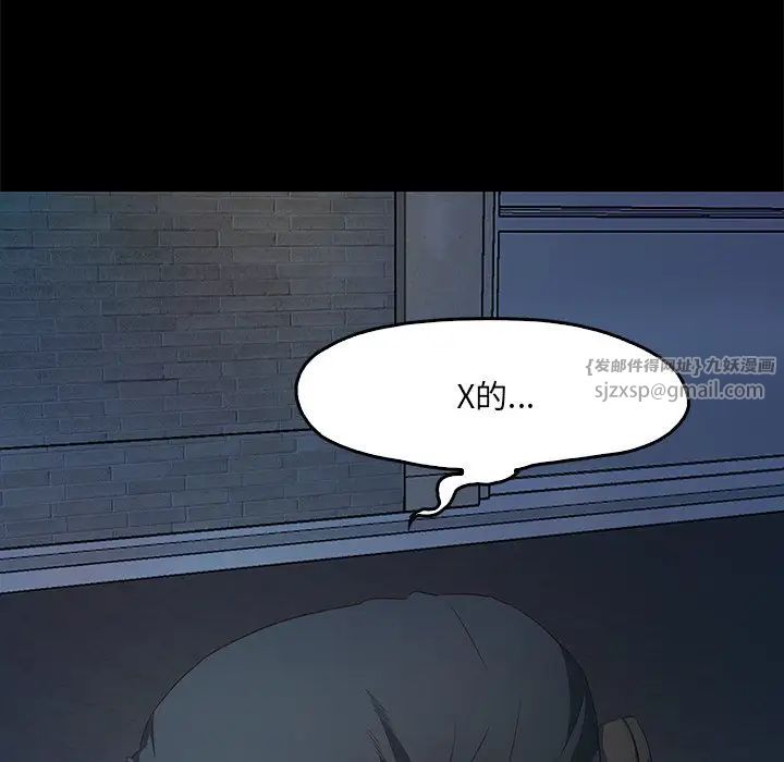甜蜜的假期 - 第1話150.jpg,甜蜜的假期 - 第1話150,甜蜜的假期 - 第1話