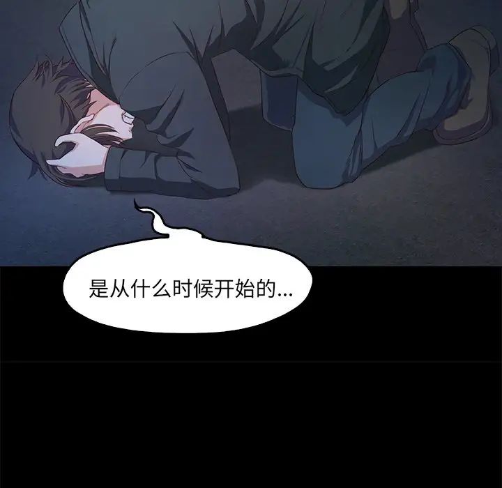 甜蜜的假期 - 第1話151.jpg,甜蜜的假期 - 第1話151,甜蜜的假期 - 第1話