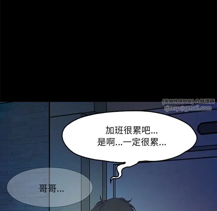 甜蜜的假期 - 第1話160.jpg,甜蜜的假期 - 第1話160,甜蜜的假期 - 第1話
