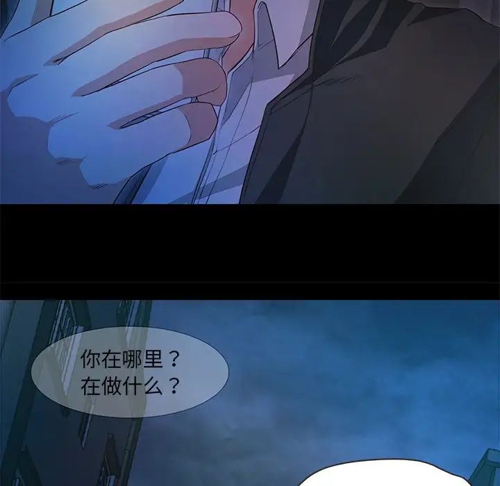 甜蜜的假期 - 第1話158.jpg,甜蜜的假期 - 第1話158,甜蜜的假期 - 第1話