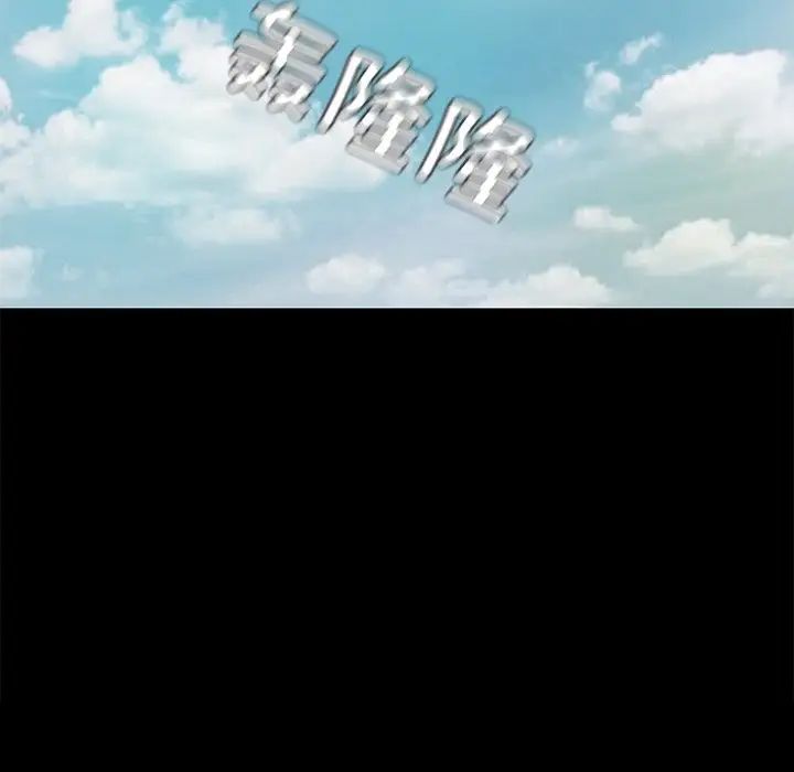 甜蜜的假期 - 第1話174.jpg,甜蜜的假期 - 第1話174,甜蜜的假期 - 第1話