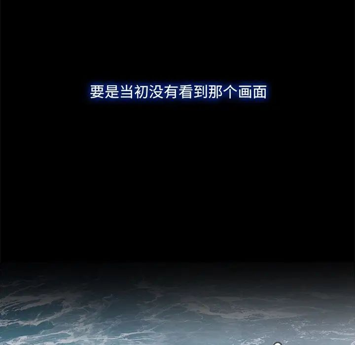 甜蜜的假期 - 第1話179.jpg,甜蜜的假期 - 第1話179,甜蜜的假期 - 第1話
