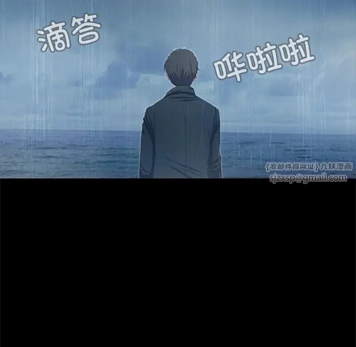 甜蜜的假期 - 第1話185.jpg,甜蜜的假期 - 第1話185,甜蜜的假期 - 第1話