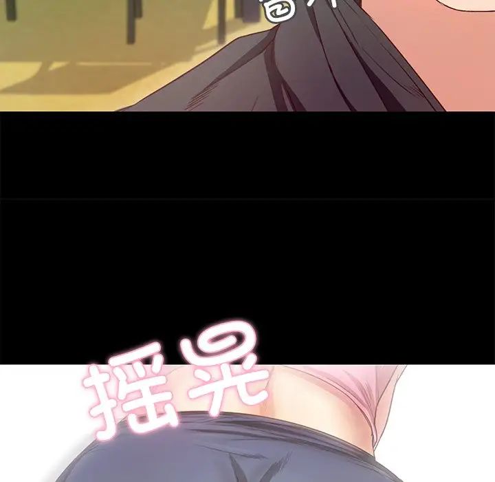 甜蜜的假期 - 第1話225.jpg,甜蜜的假期 - 第1話225,甜蜜的假期 - 第1話