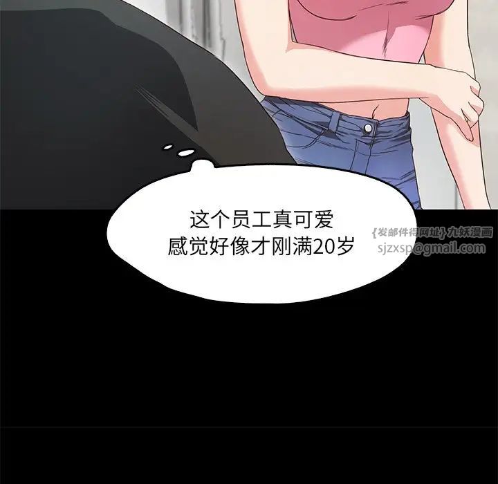 甜蜜的假期 - 第1話231.jpg,甜蜜的假期 - 第1話231,甜蜜的假期 - 第1話
