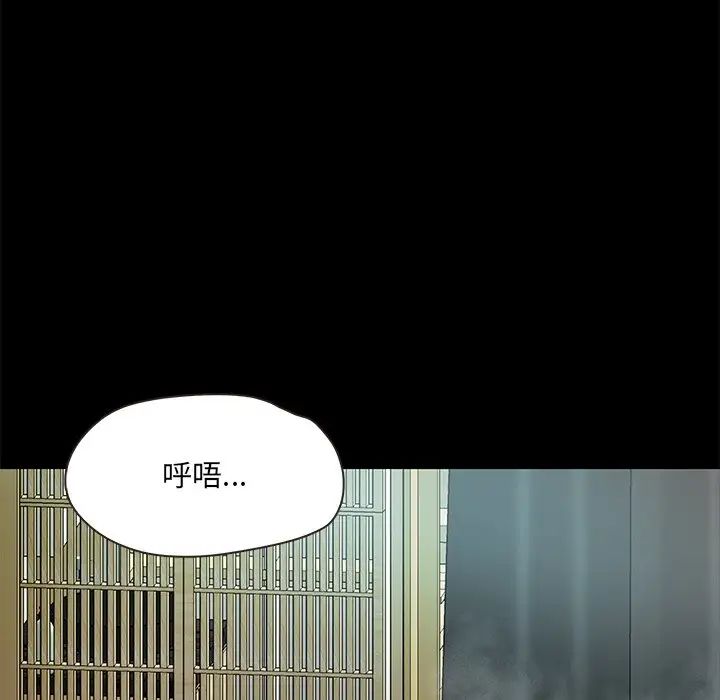 甜蜜的假期 - 第1話234.jpg,甜蜜的假期 - 第1話234,甜蜜的假期 - 第1話