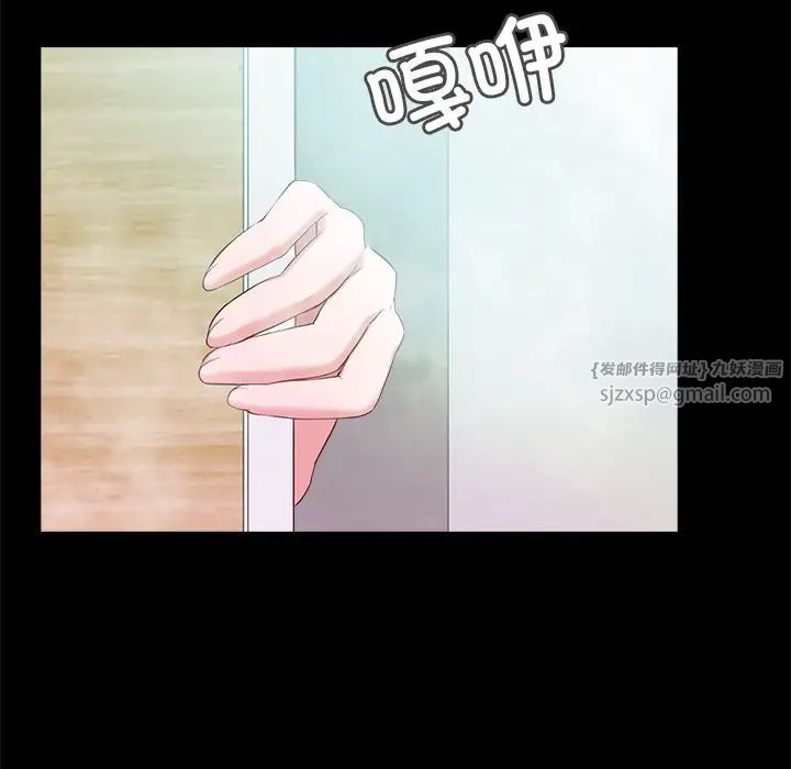 甜蜜的假期 - 第1話242.jpg,甜蜜的假期 - 第1話242,甜蜜的假期 - 第1話