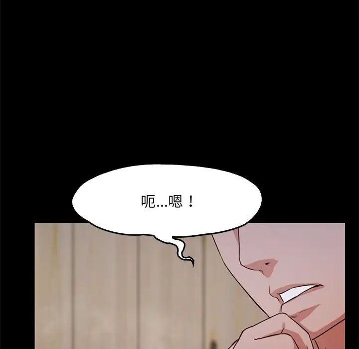 甜蜜的假期 - 第1話261.jpg,甜蜜的假期 - 第1話261,甜蜜的假期 - 第1話