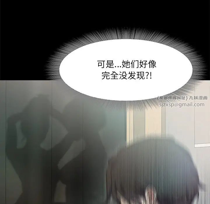 甜蜜的假期 - 第1話263.jpg,甜蜜的假期 - 第1話263,甜蜜的假期 - 第1話
