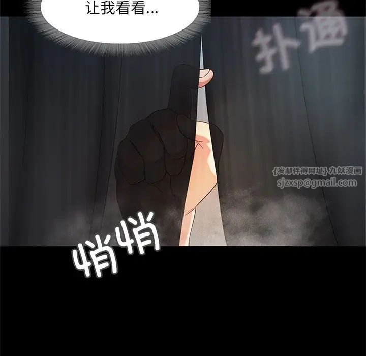 甜蜜的假期 - 第1話269.jpg,甜蜜的假期 - 第1話269,甜蜜的假期 - 第1話
