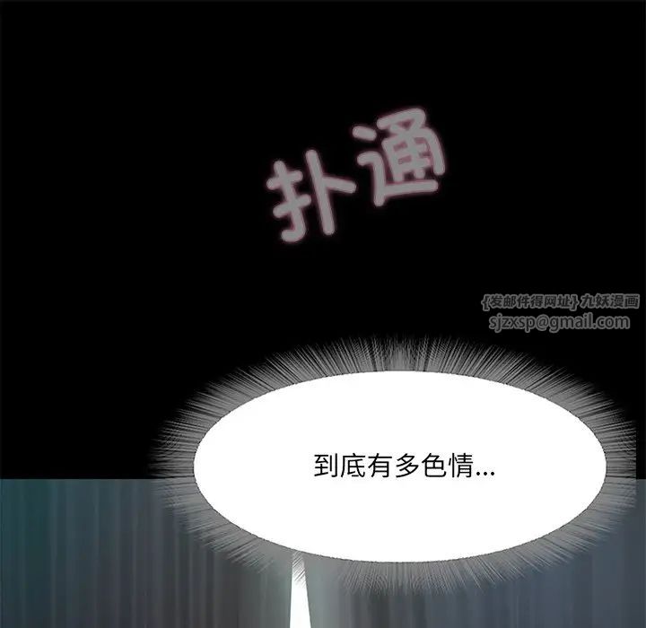 甜蜜的假期 - 第1話270.jpg,甜蜜的假期 - 第1話270,甜蜜的假期 - 第1話