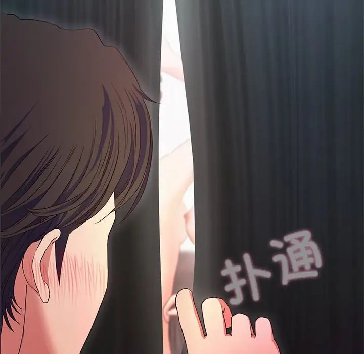 甜蜜的假期 - 第1話271.jpg,甜蜜的假期 - 第1話271,甜蜜的假期 - 第1話