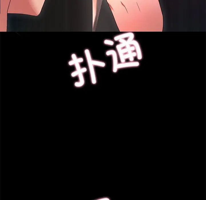 甜蜜的假期 - 第1話272.jpg,甜蜜的假期 - 第1話272,甜蜜的假期 - 第1話