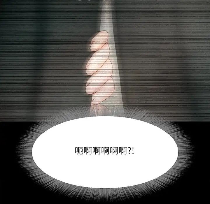 甜蜜的假期-第1章-图片291