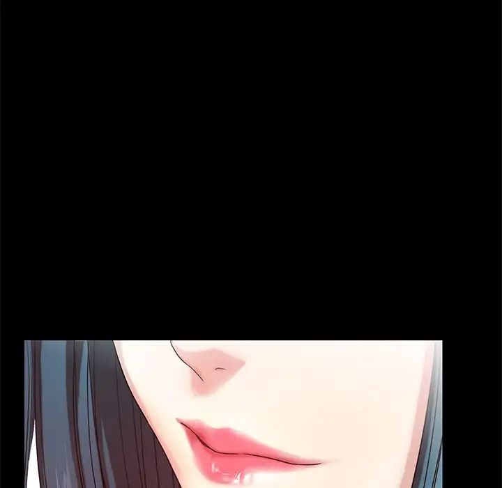 甜蜜的假期第2话