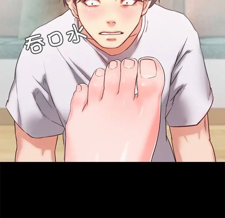 甜蜜的假期第2话